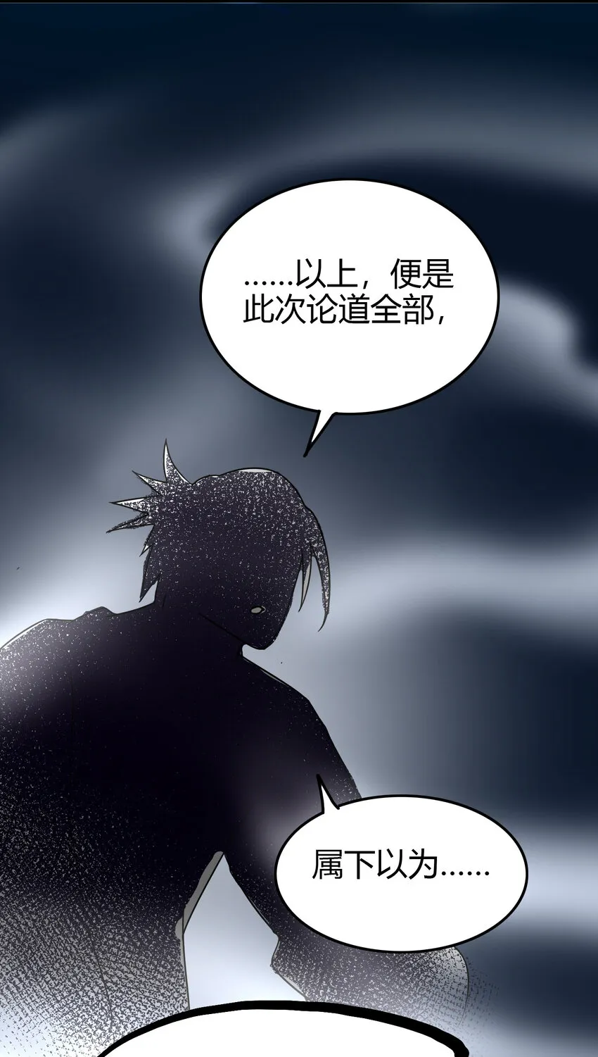 169 天下时局 第47页