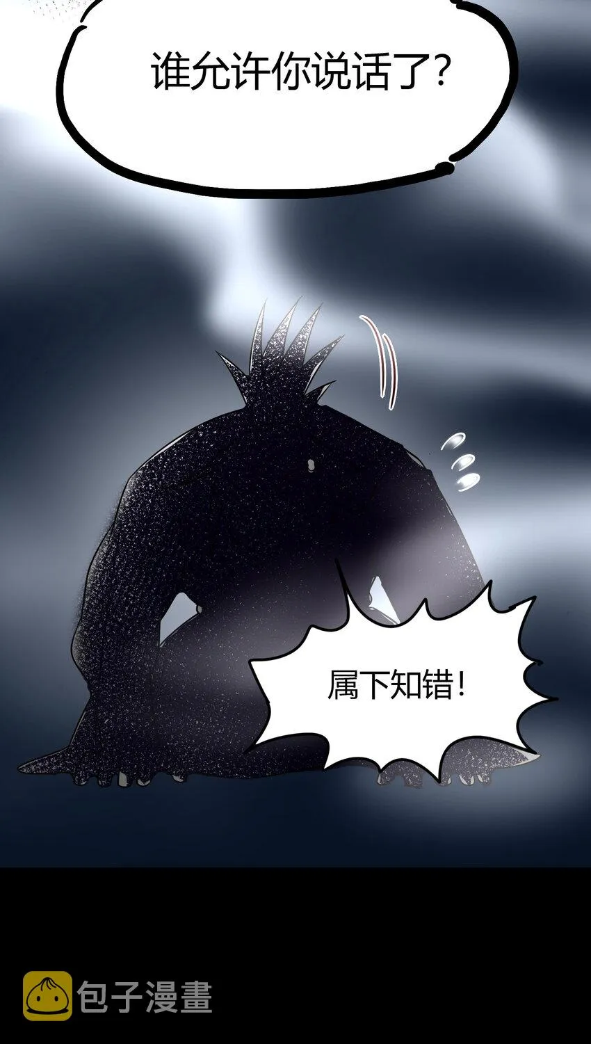 169 天下时局 第48页