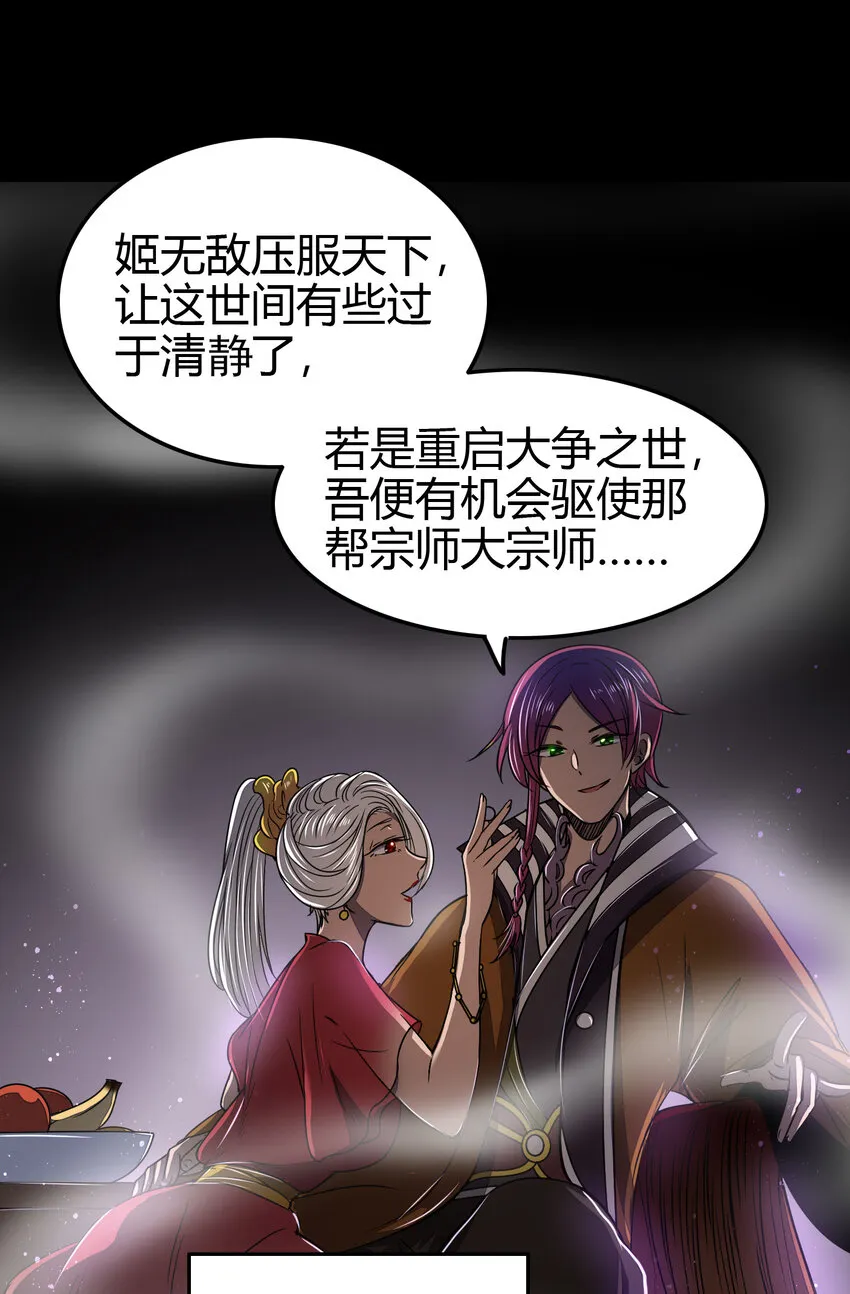 169 天下时局 第49页