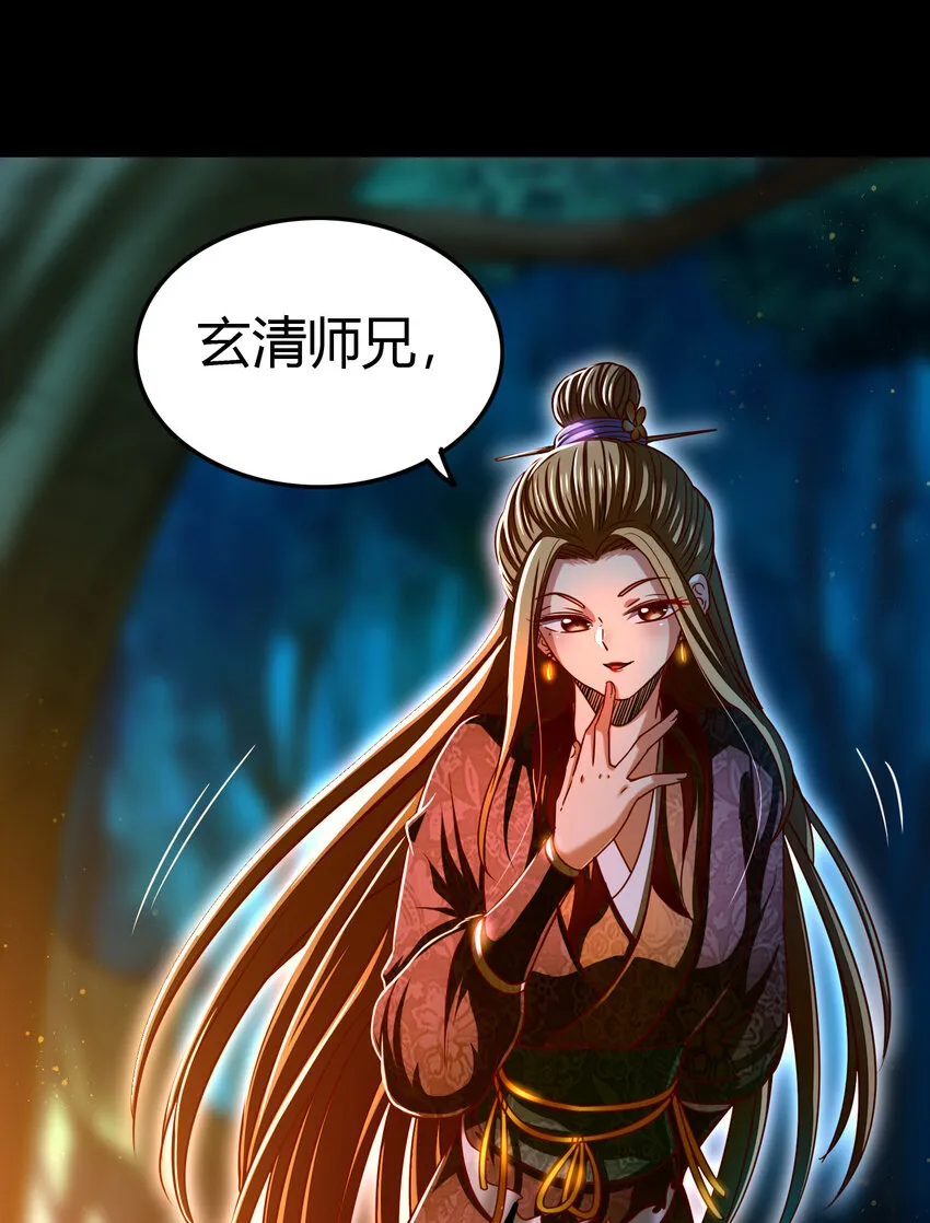 169 天下时局 第55页