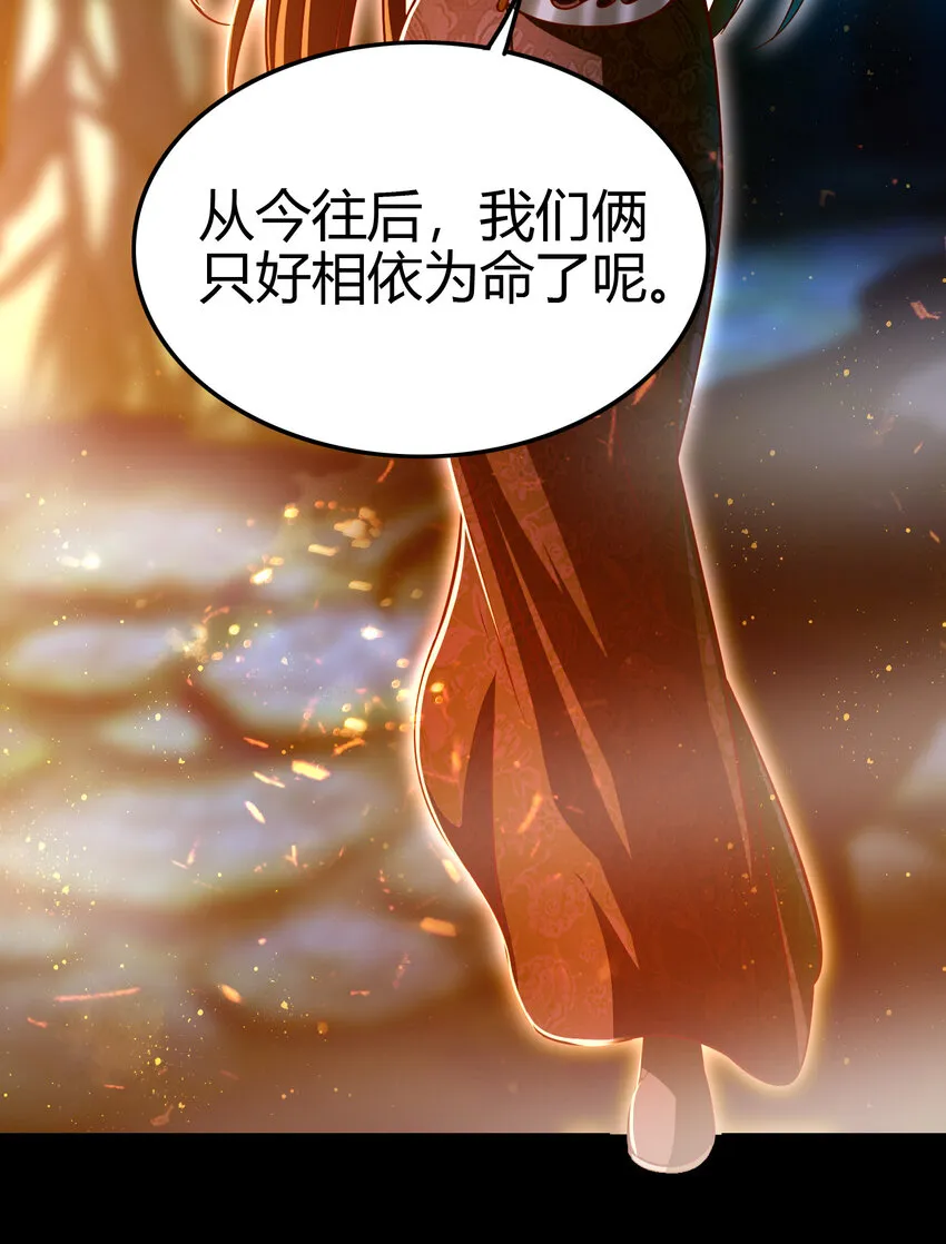 169 天下时局 第56页