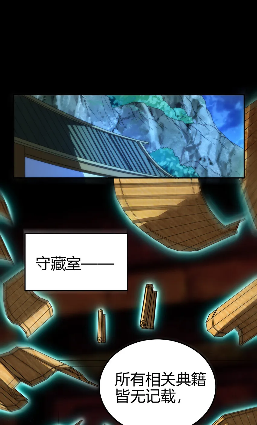 169 天下时局 第58页