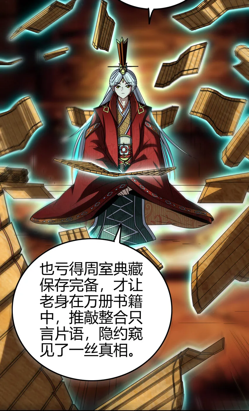 169 天下时局 第59页
