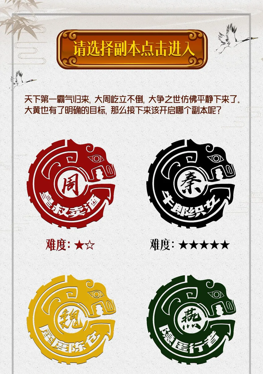 169 天下时局 第62页