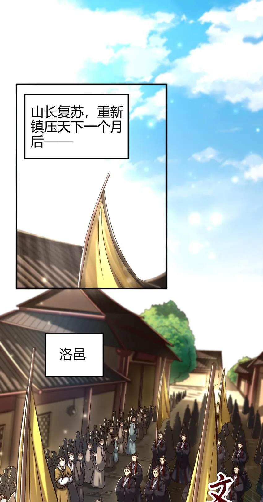 170 王叔青 第2页