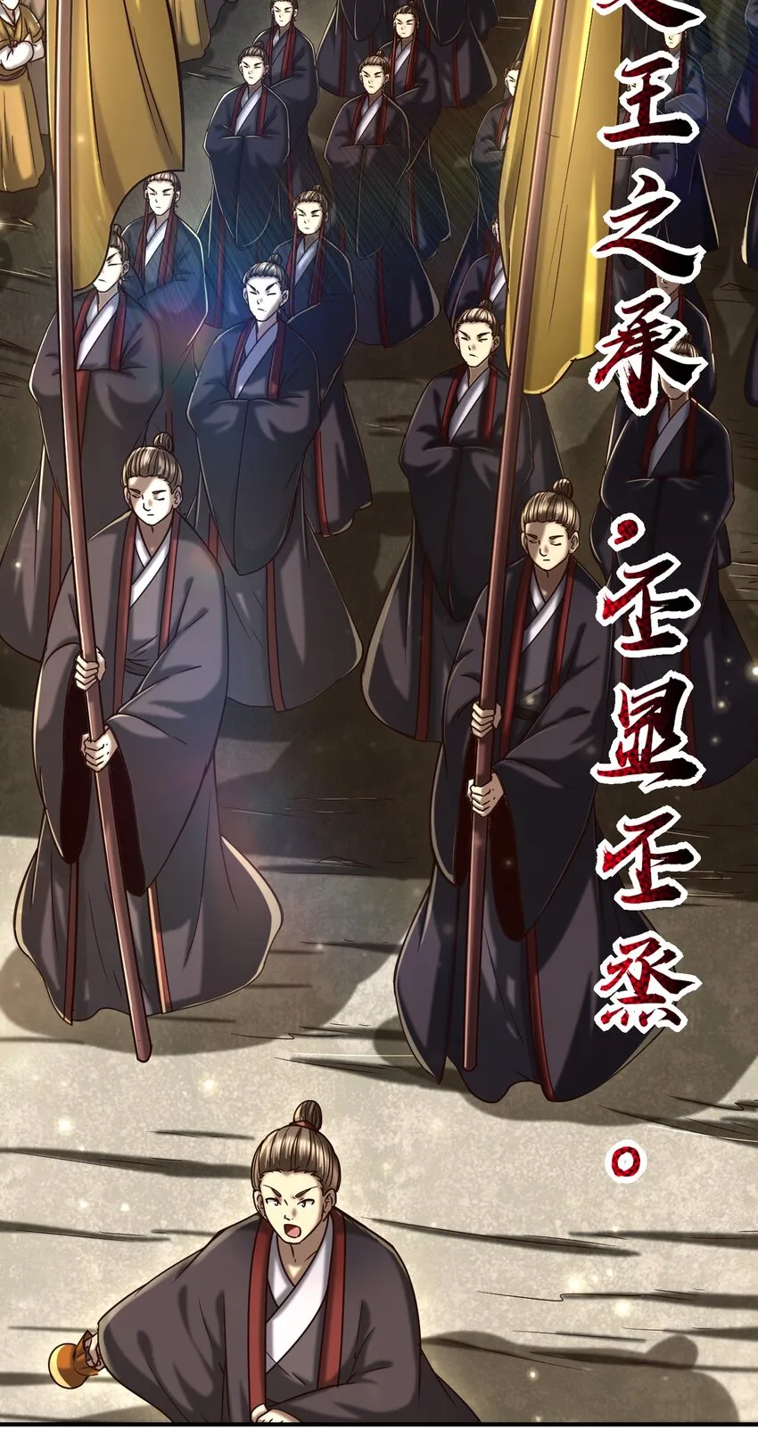 170 王叔青 第3页