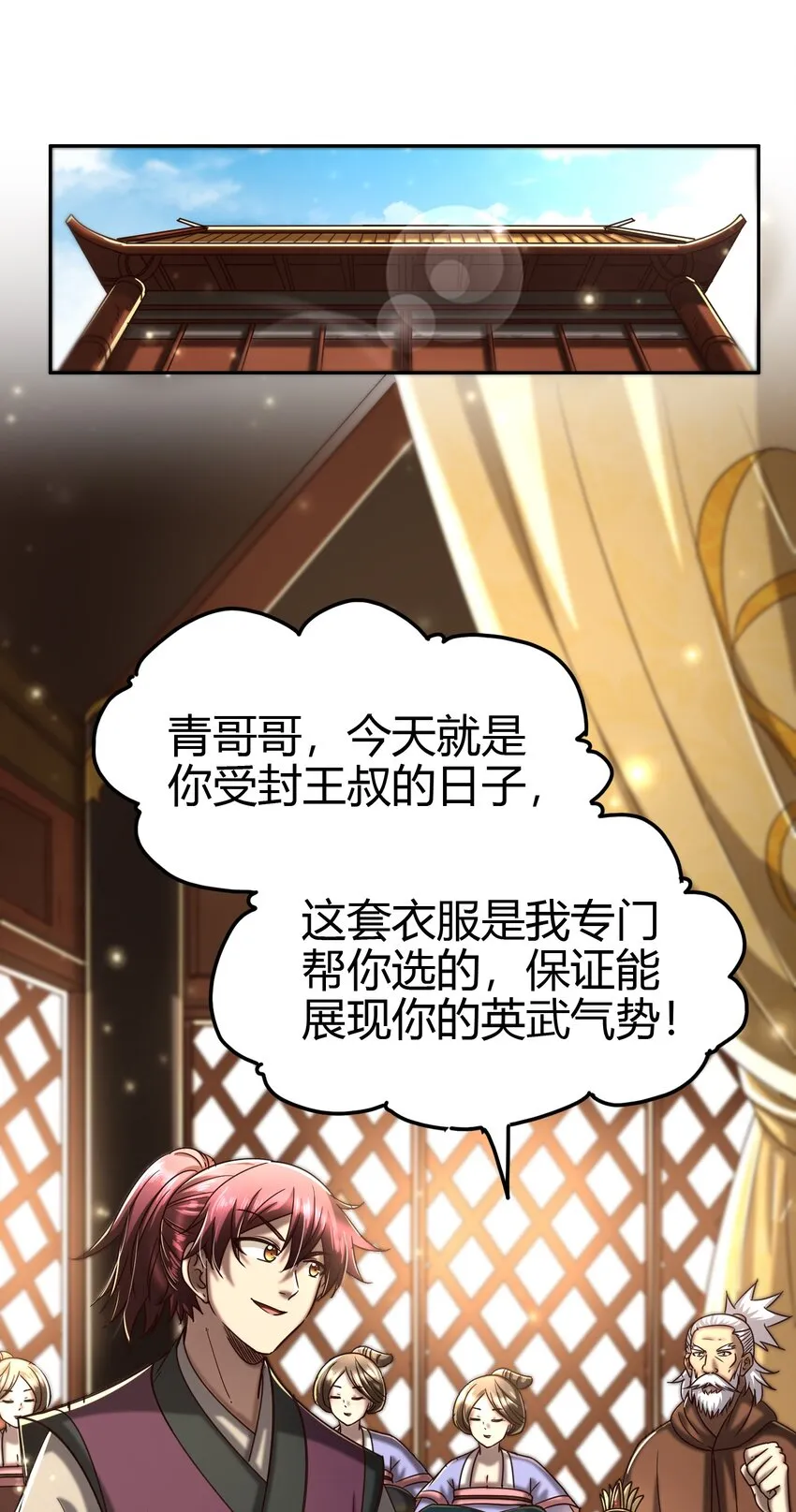 170 王叔青 第5页