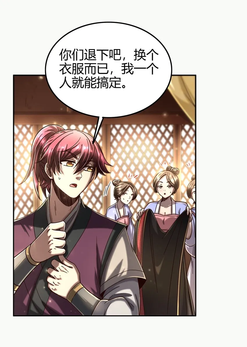 170 王叔青 第8页