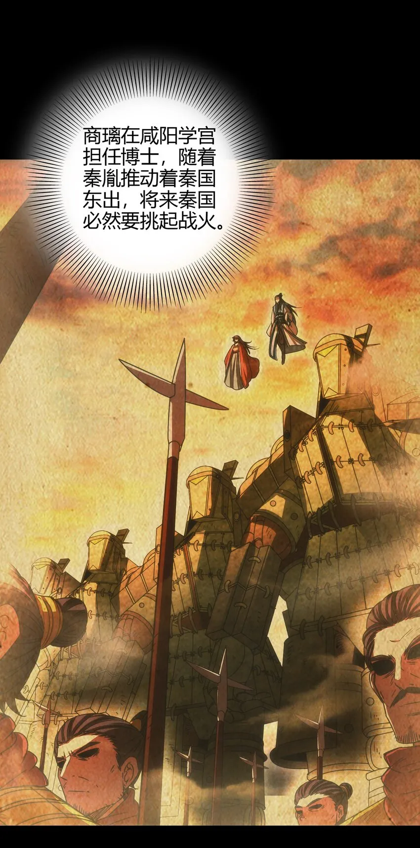 170 王叔青 第24页
