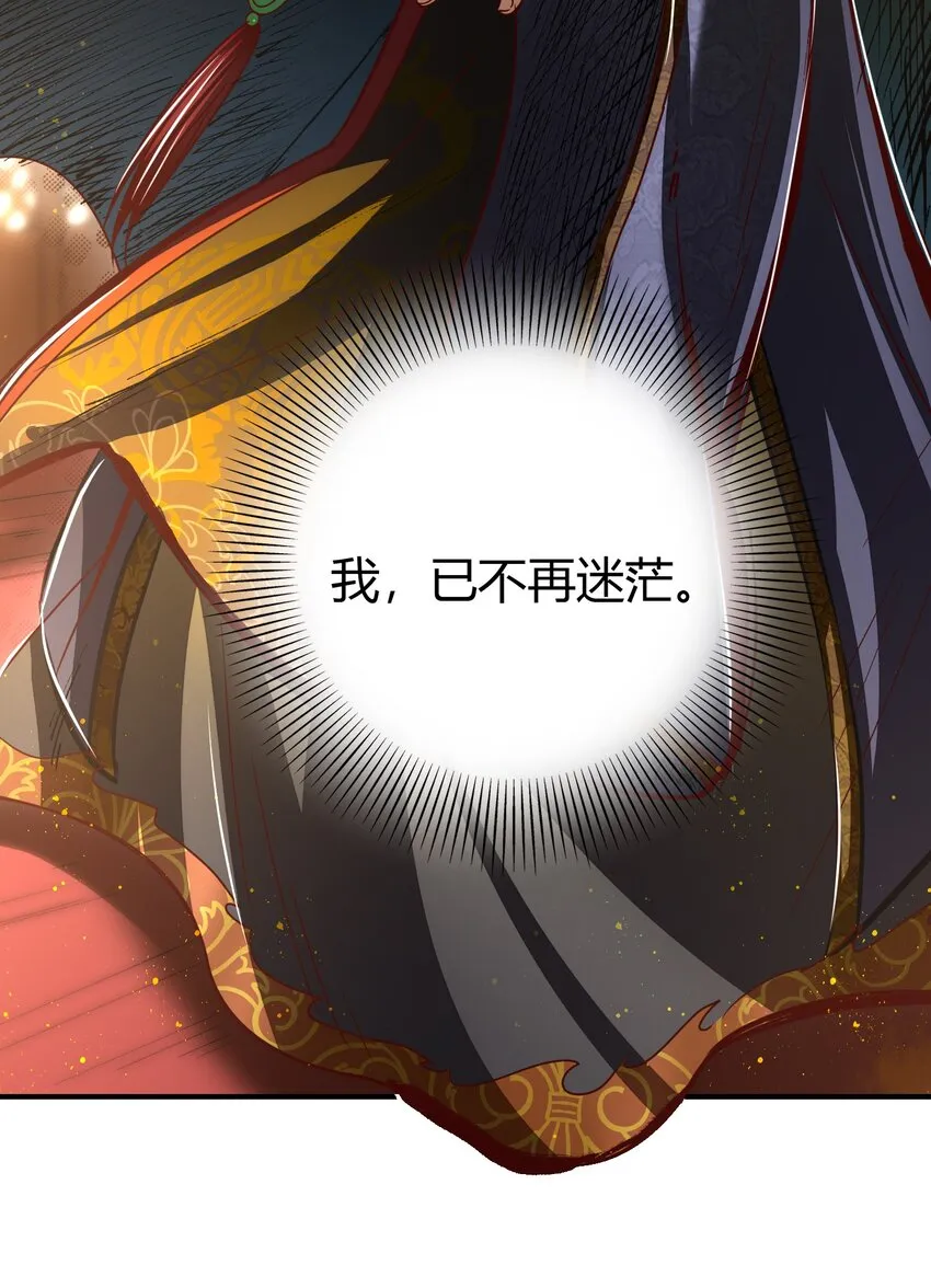 170 王叔青 第36页