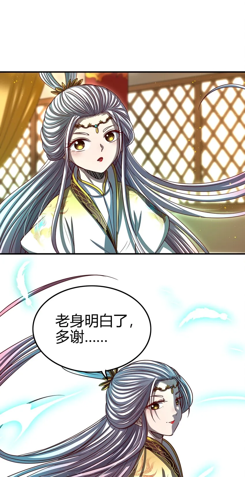 170 王叔青 第42页