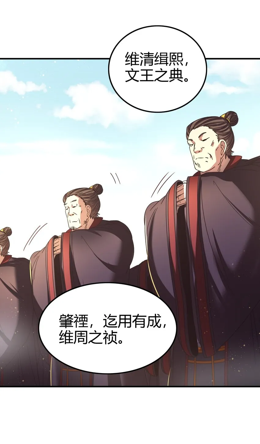 170 王叔青 第47页