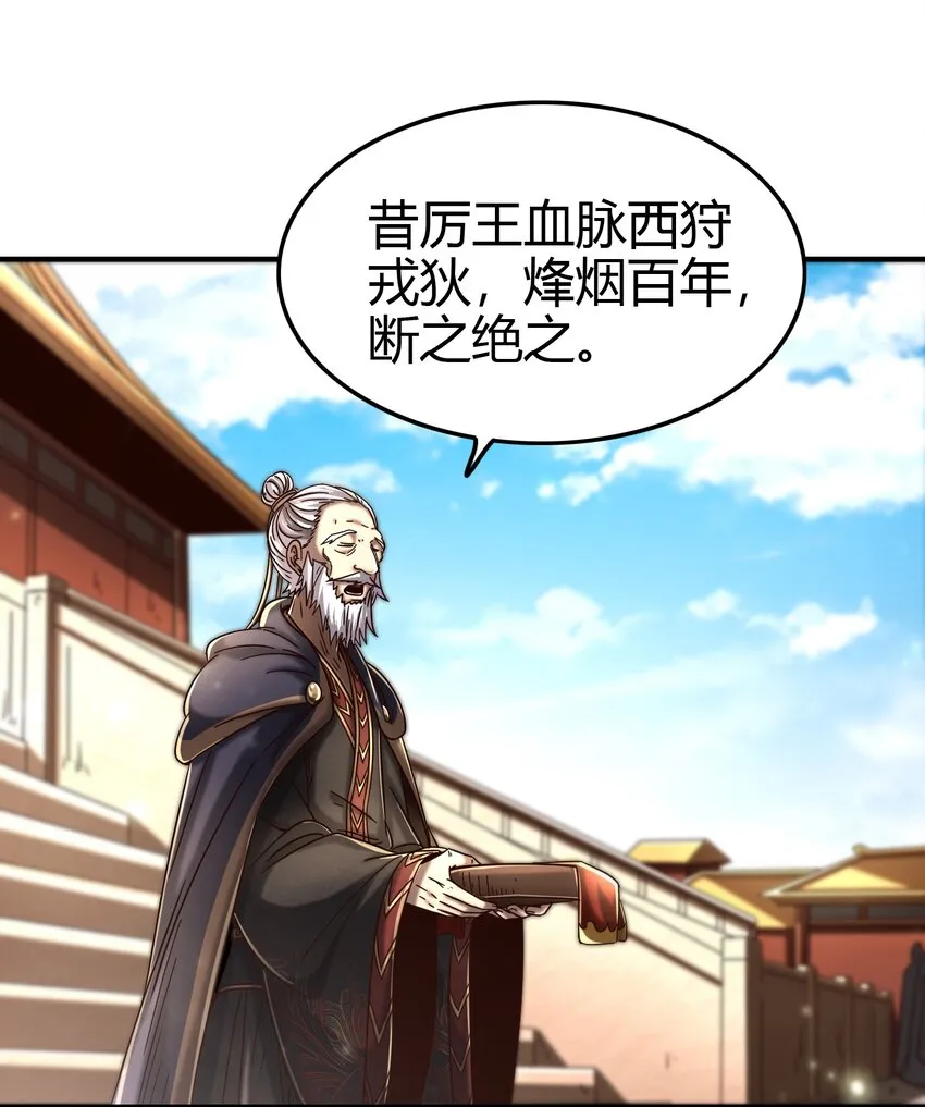 170 王叔青 第49页