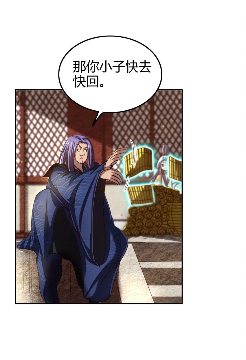 171 神识之锁 第15页