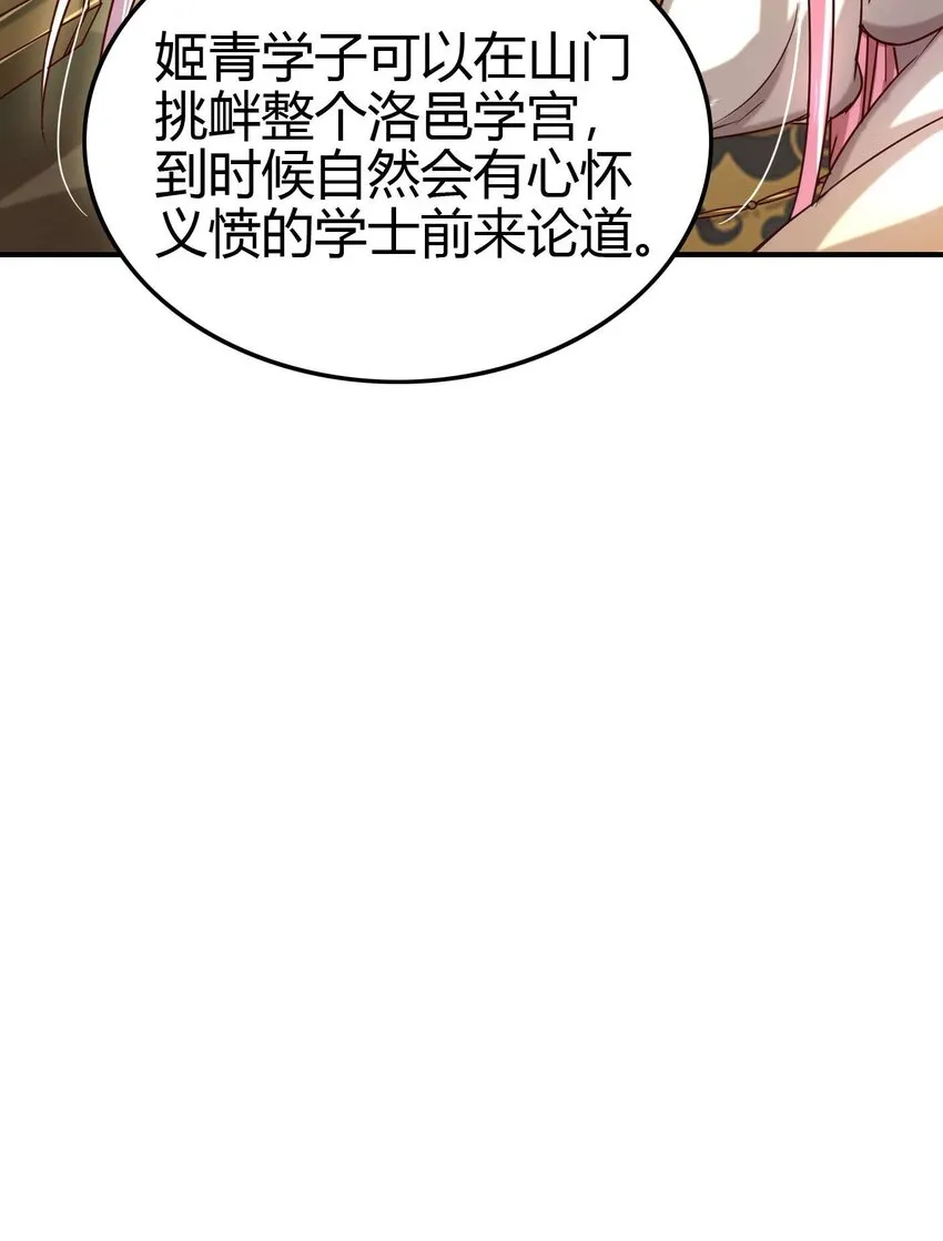 171 神识之锁 第39页