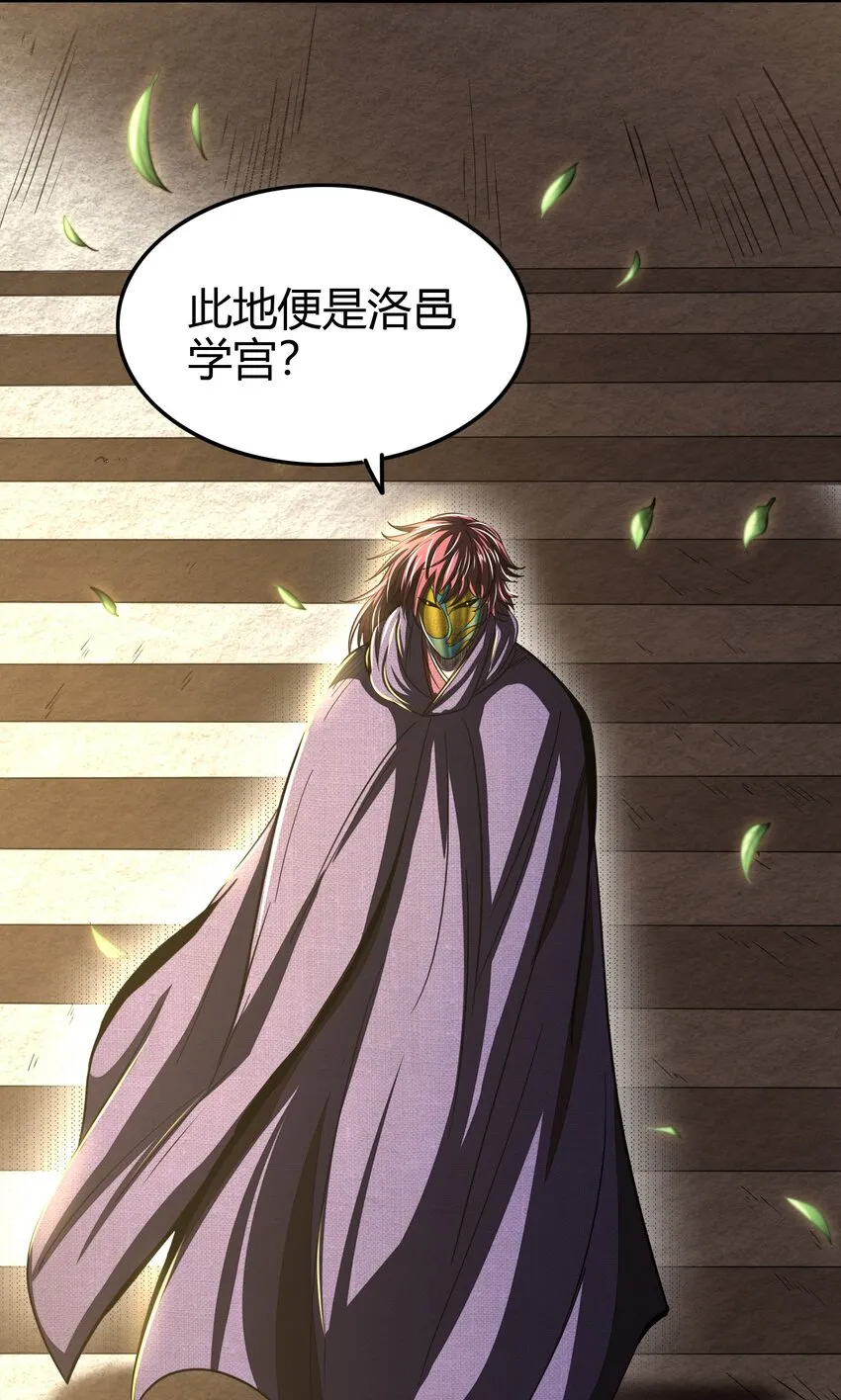 171 神识之锁 第49页