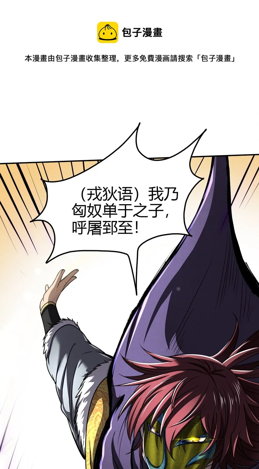 171 神识之锁 第52页