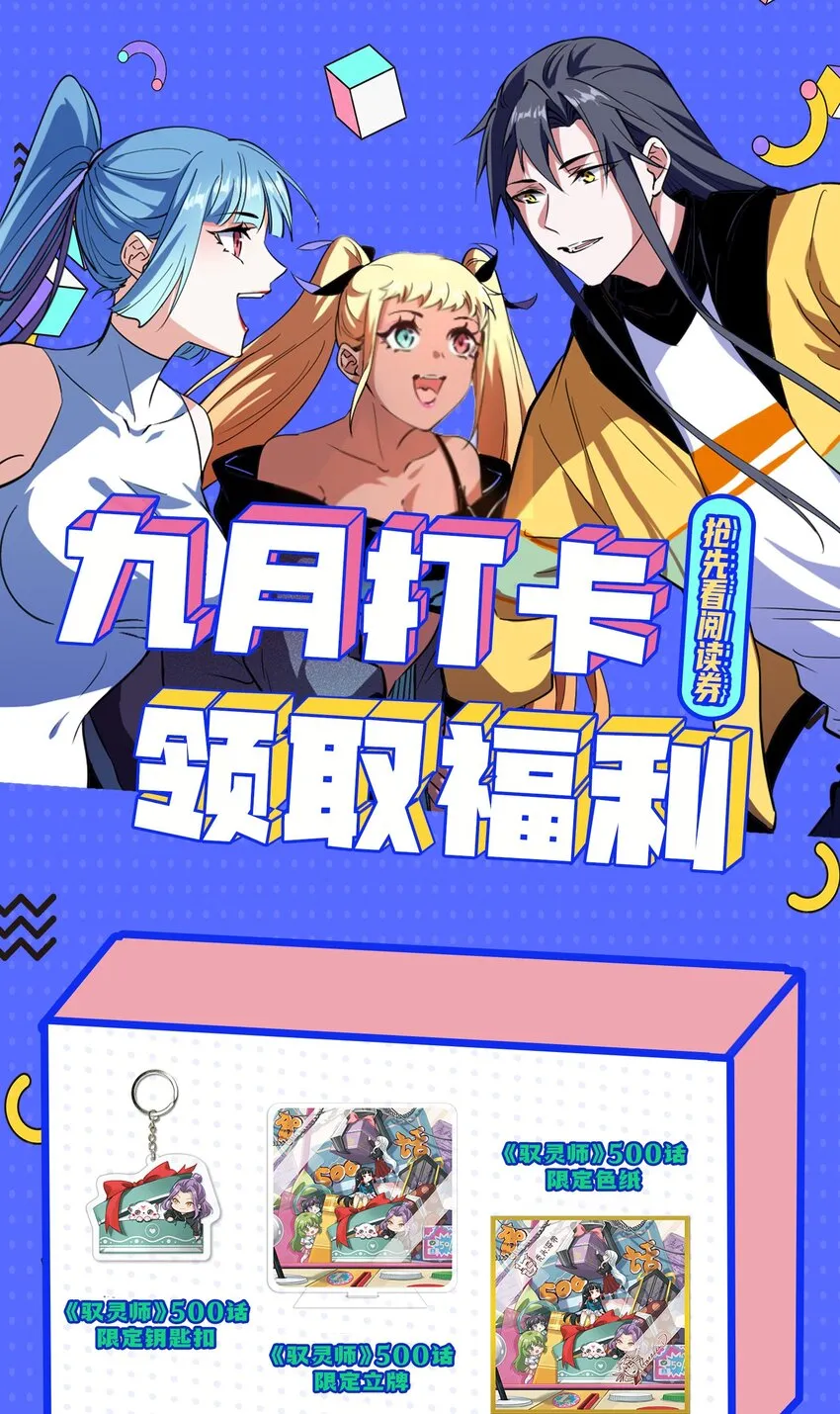 171 神识之锁 第57页