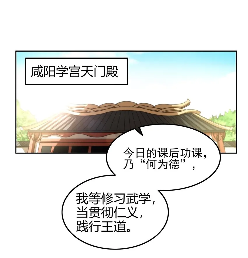 172 车轮战 第2页