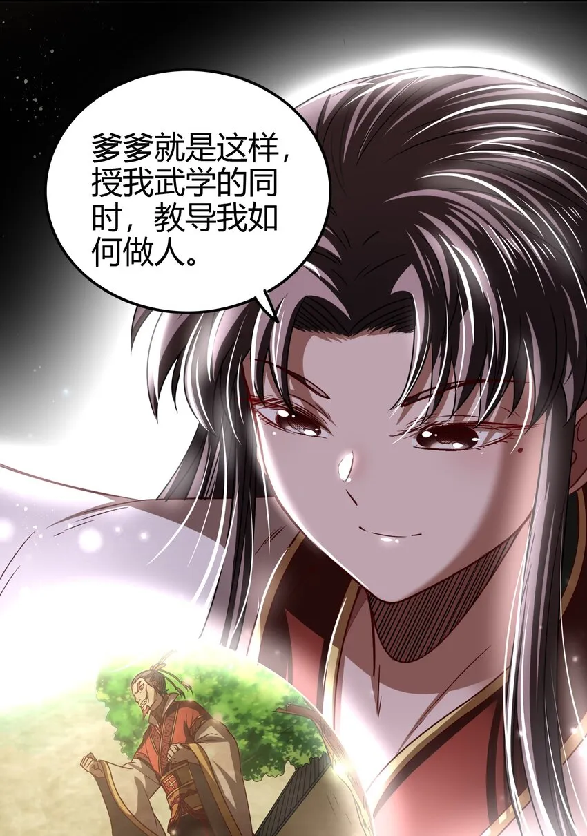 172 车轮战 第9页