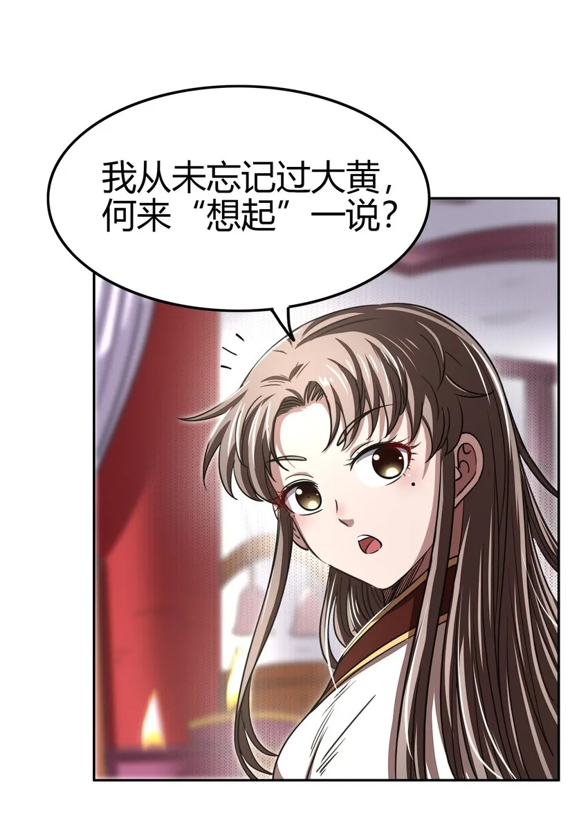 172 车轮战 第14页