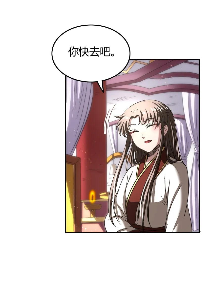 172 车轮战 第17页