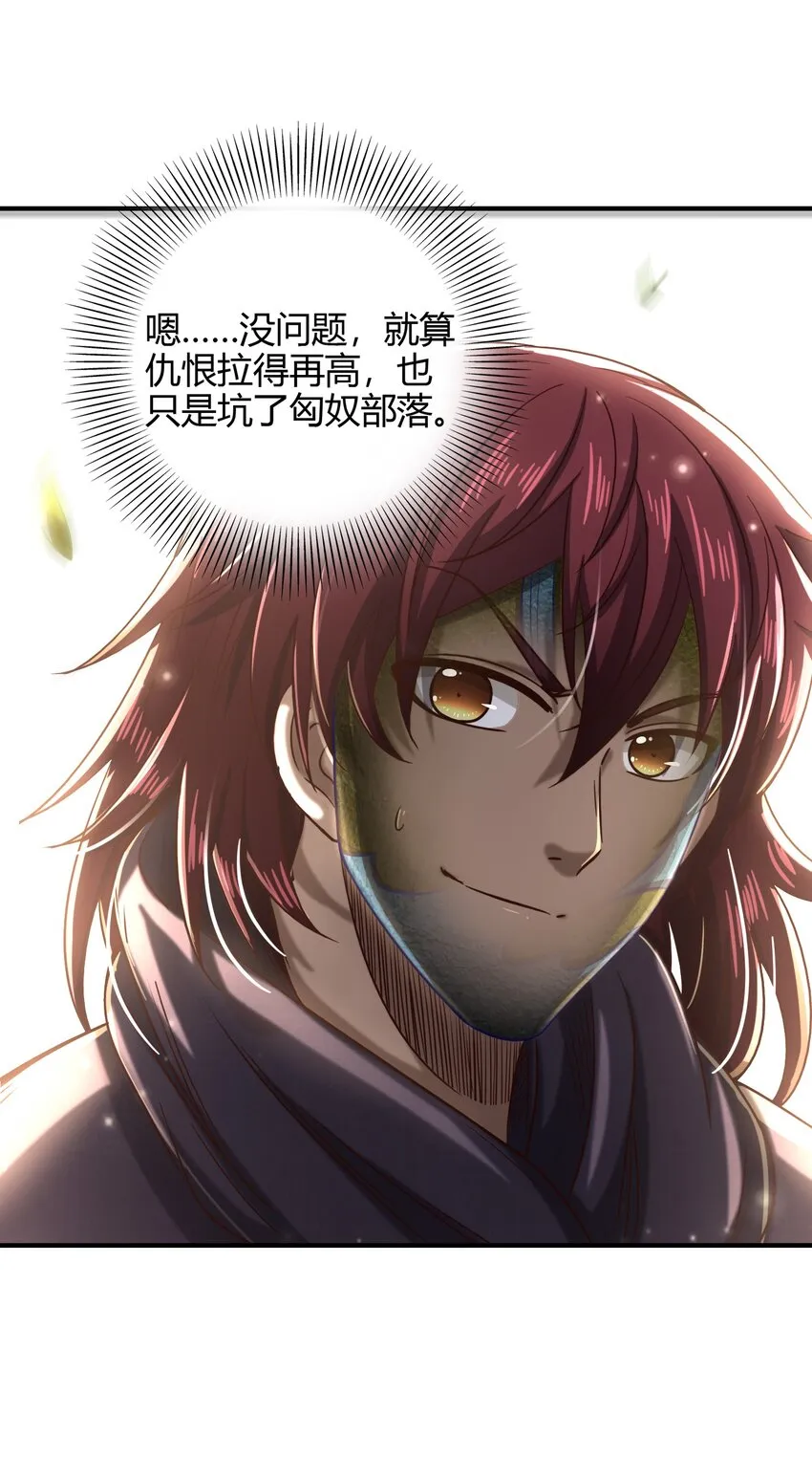 172 车轮战 第25页