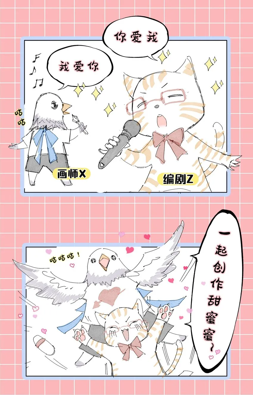 172 车轮战 第53页