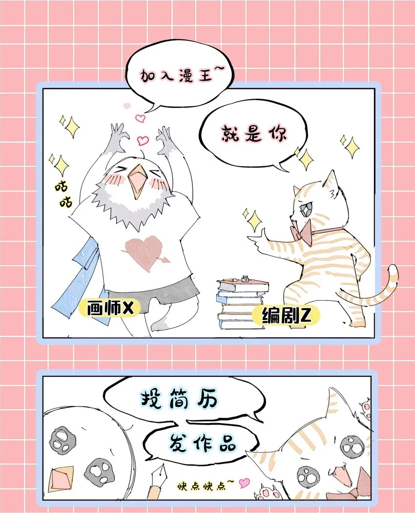172 车轮战 第57页