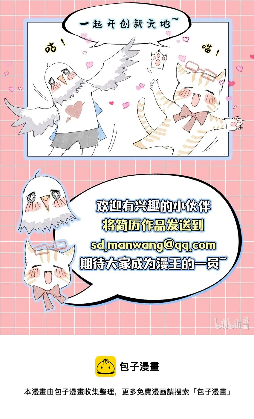 172 车轮战 第58页