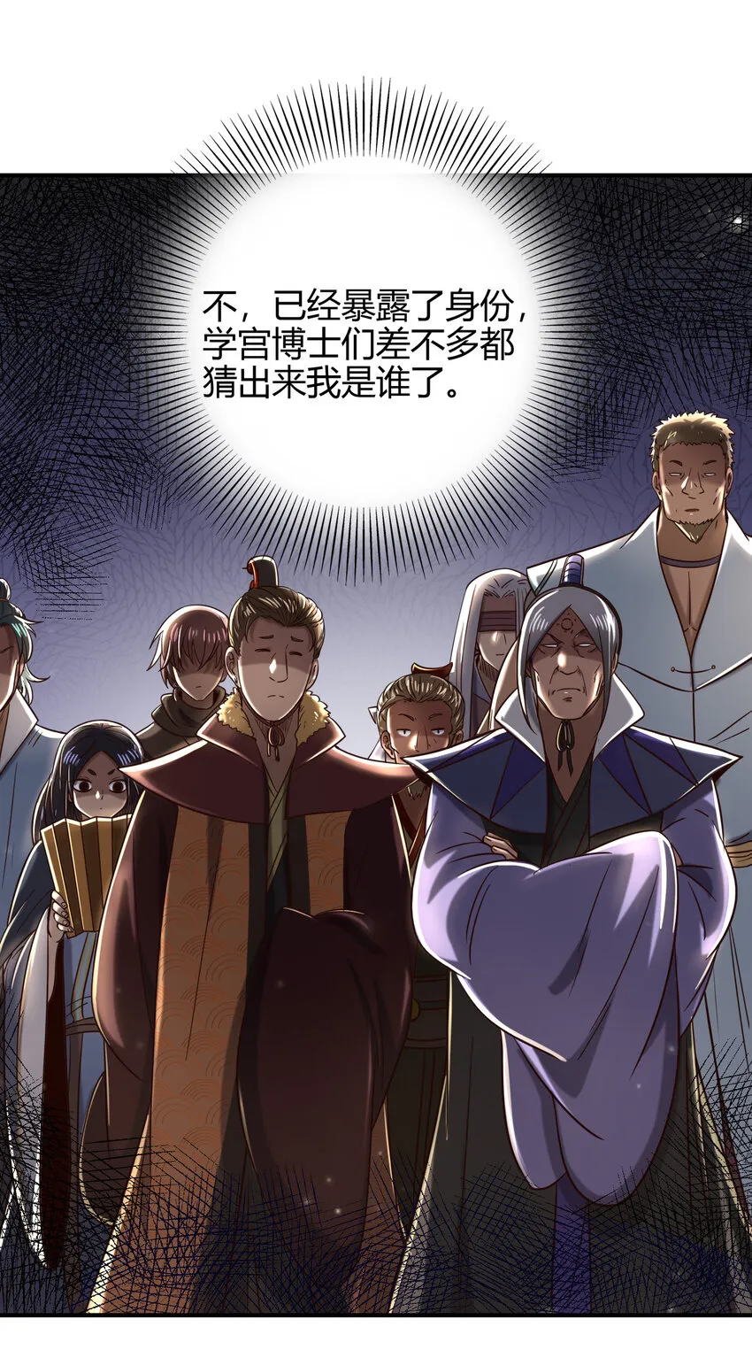 173 地锁无敌 第15页
