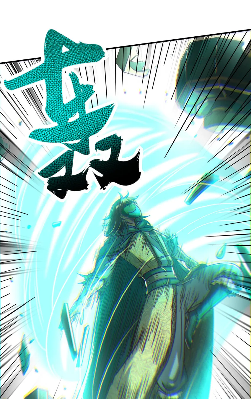 173 地锁无敌 第33页