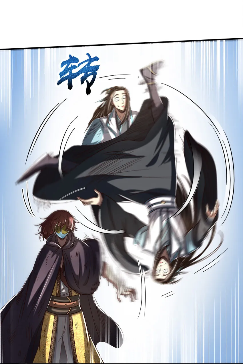173 地锁无敌 第39页