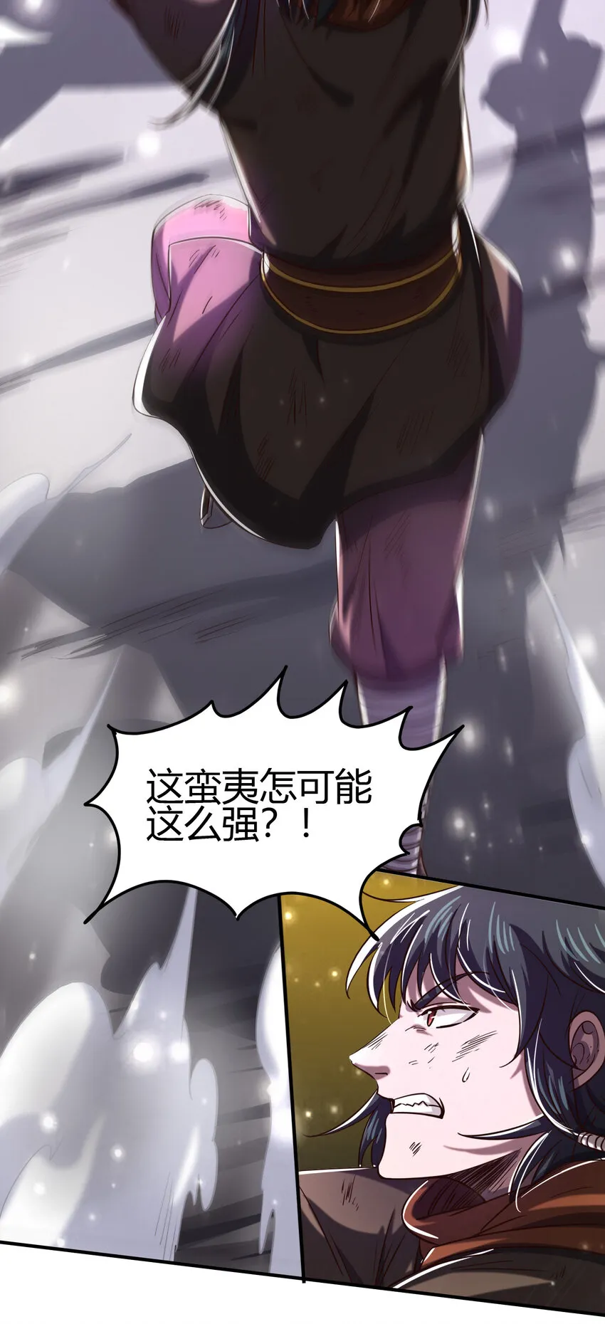 173 地锁无敌 第42页