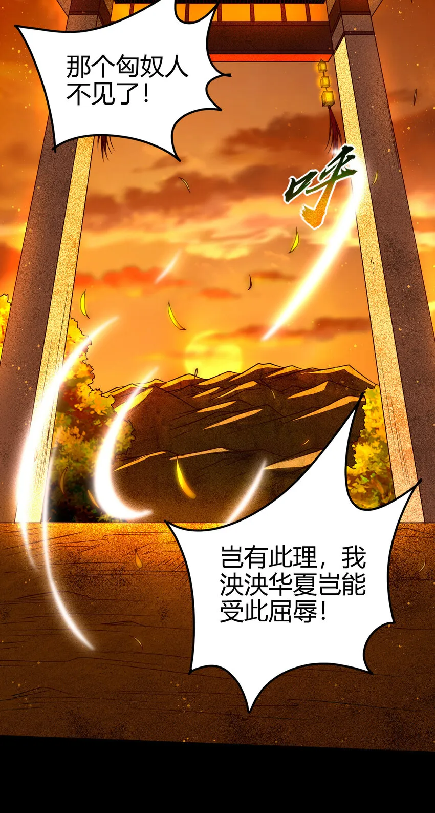173 地锁无敌 第51页