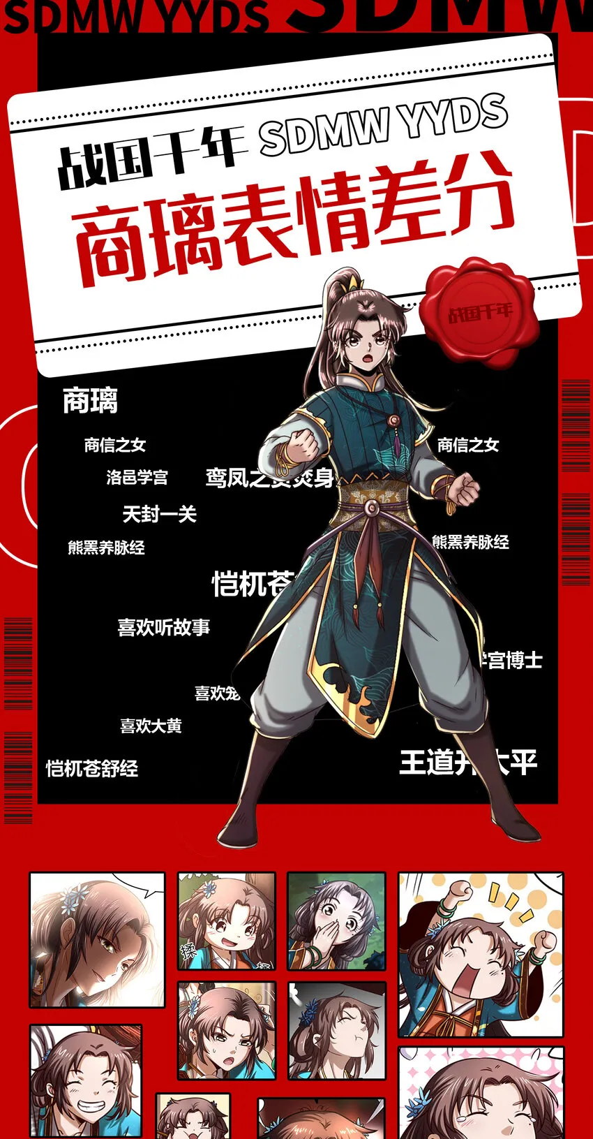 173 地锁无敌 第57页