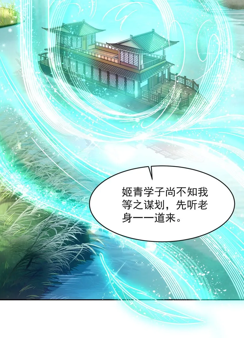175 神魔皆隐 第4页