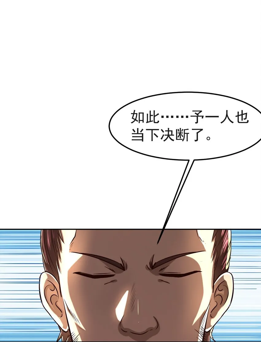 175 神魔皆隐 第36页