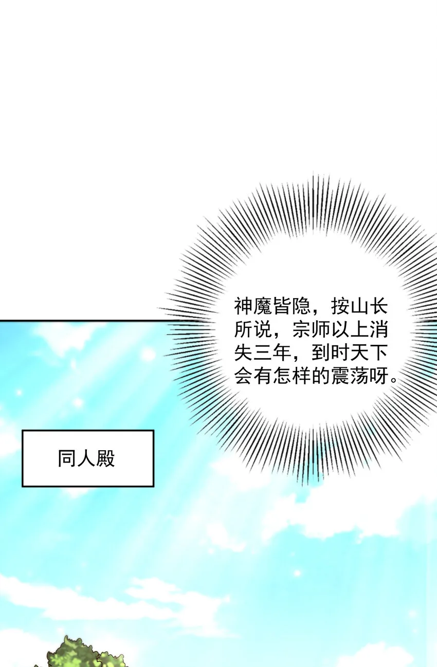 177 天下惊变之日 第2页