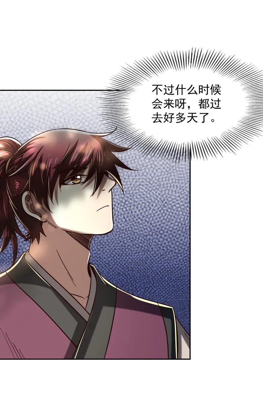 177 天下惊变之日 第4页