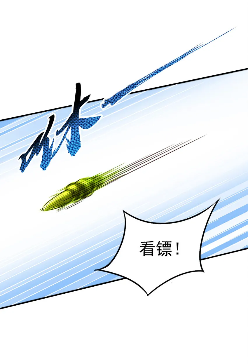 177 天下惊变之日 第5页