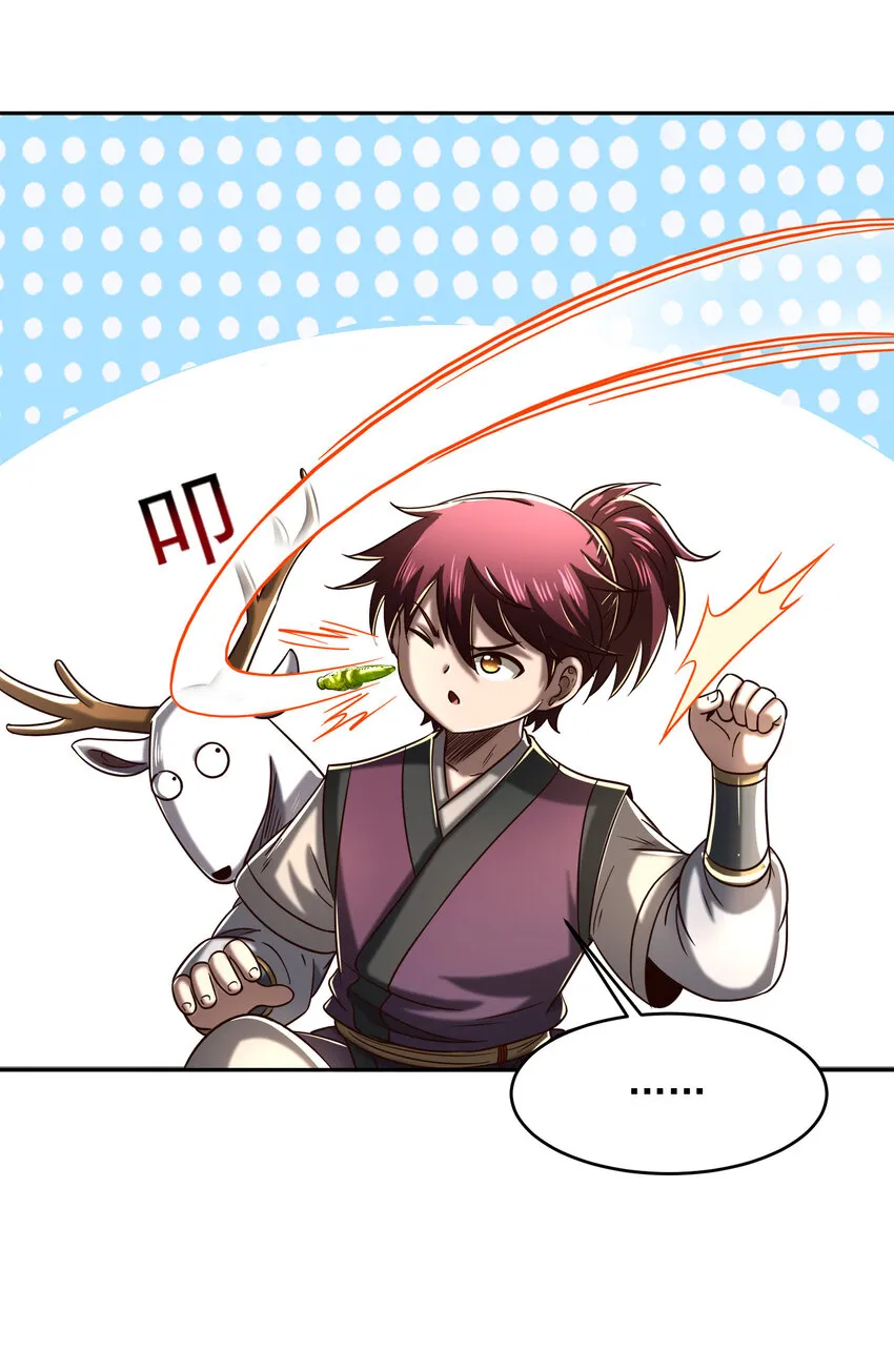 177 天下惊变之日 第7页