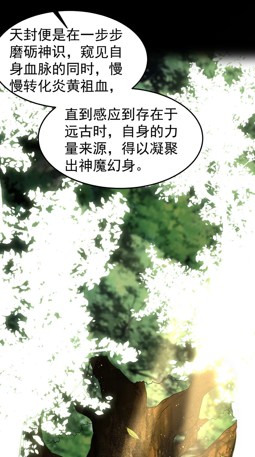 177 天下惊变之日 第15页