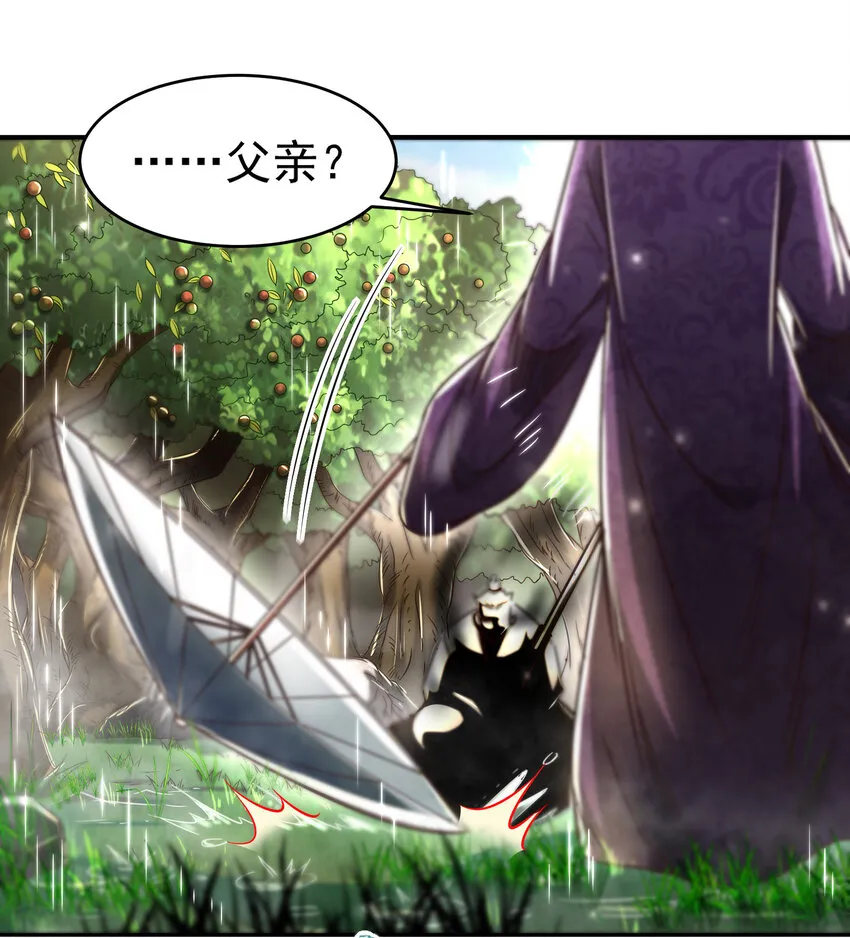177 天下惊变之日 第24页