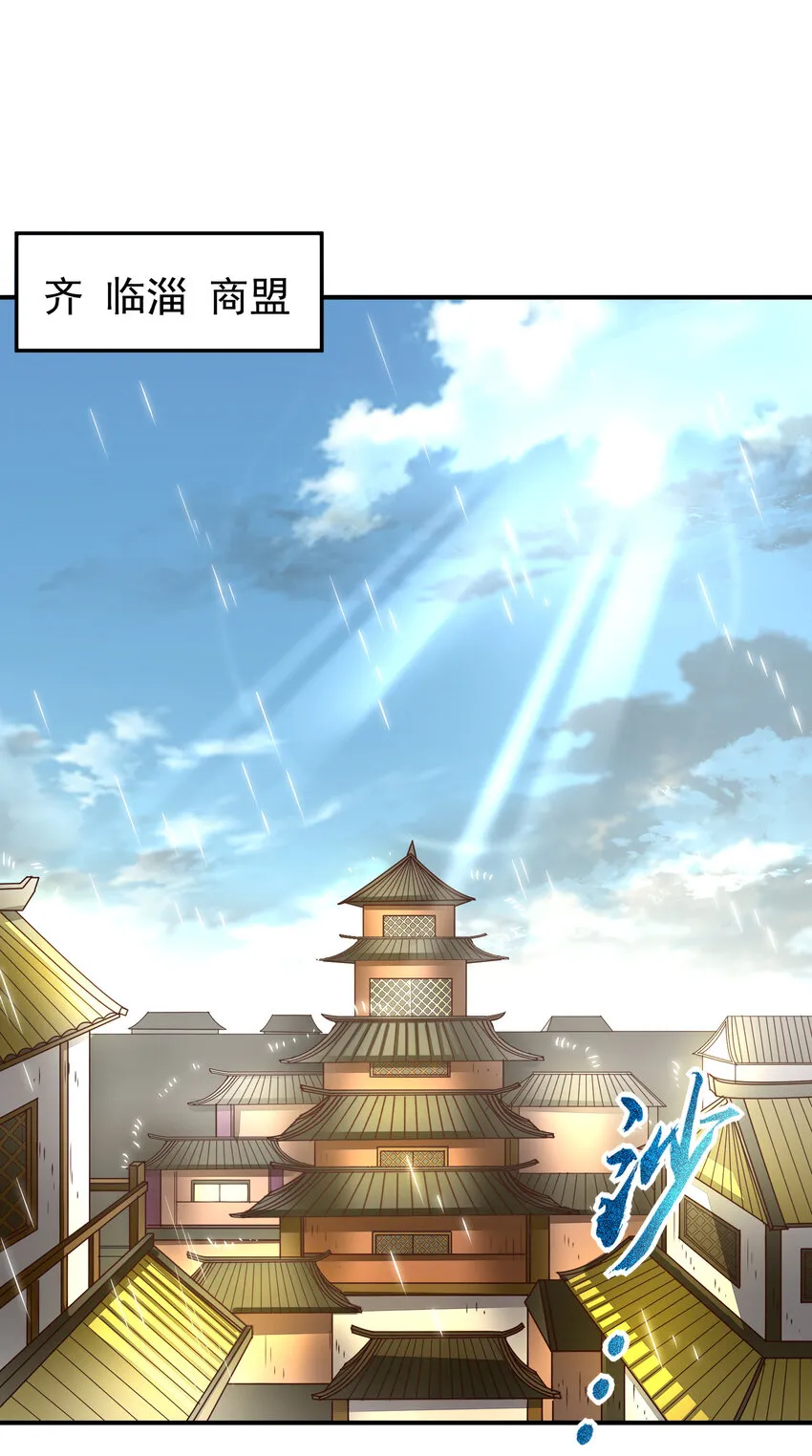 177 天下惊变之日 第26页