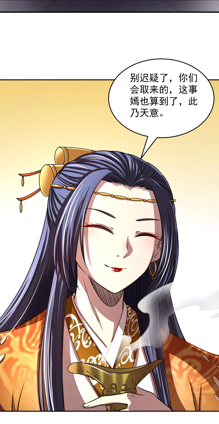 177 天下惊变之日 第32页