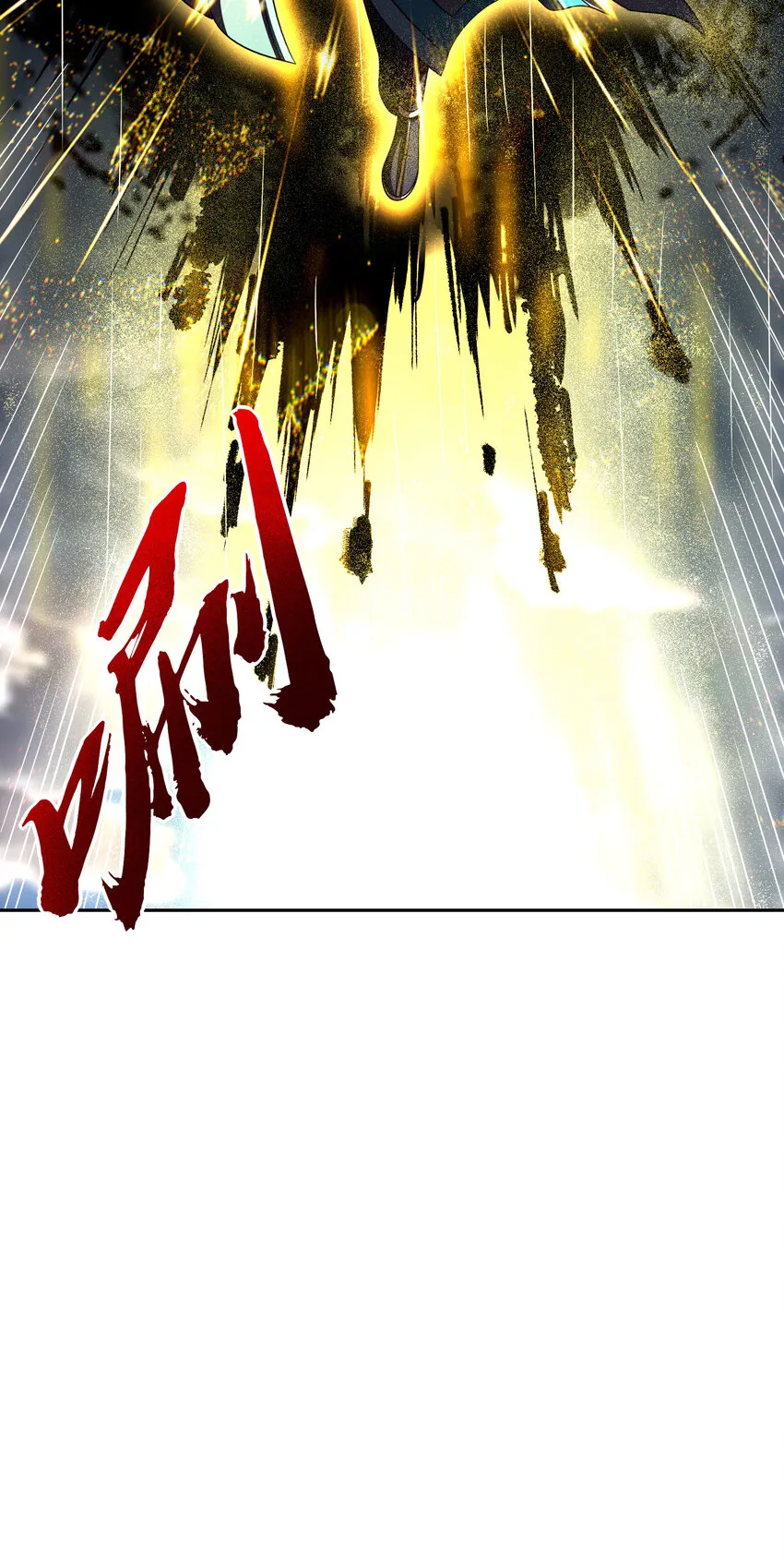 177 天下惊变之日 第43页