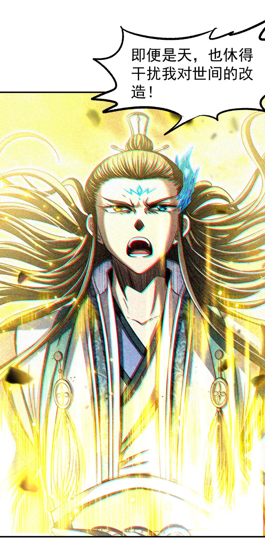 177 天下惊变之日 第46页
