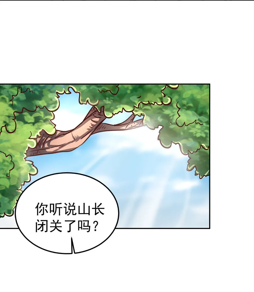 177 天下惊变之日 第52页
