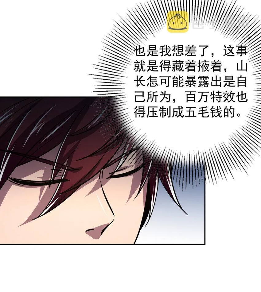 177 天下惊变之日 第56页